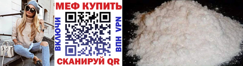 Купить наркотик аптеки Сергач Кокаин Меф Марихуана