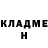 Метадон methadone Ponch Ponchevichus