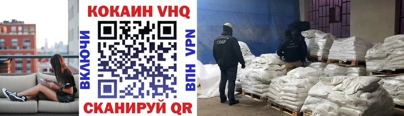 mega   Сергач  Cocaine VHQ 