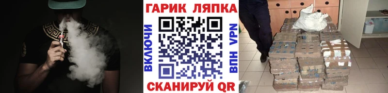 ГАШИШ Cannabis  Сергач 