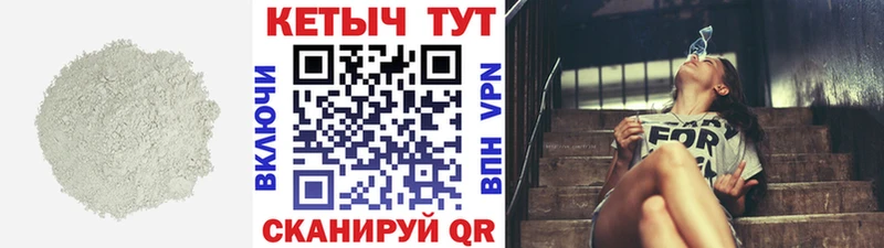 Кетамин ketamine  Сергач 