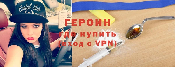 альфа пвп VHQ Абдулино