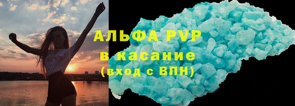мяу мяу мука Абинск