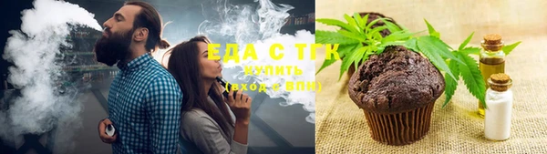 альфа пвп VHQ Абдулино