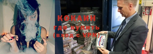 альфа пвп VHQ Абдулино