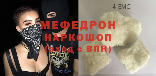 альфа пвп VHQ Абдулино