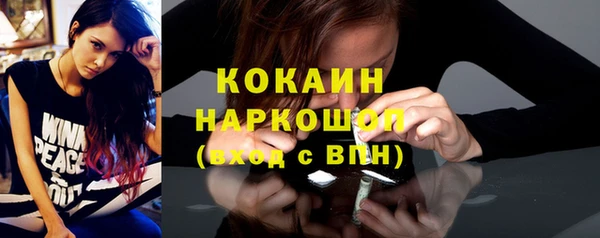 ГАЛЛЮЦИНОГЕННЫЕ ГРИБЫ Абаза