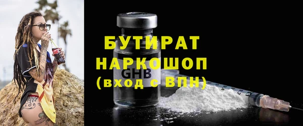 ГАЛЛЮЦИНОГЕННЫЕ ГРИБЫ Абаза