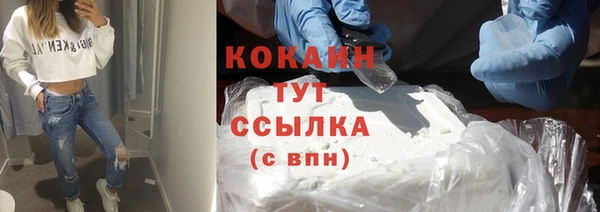 альфа пвп VHQ Абдулино
