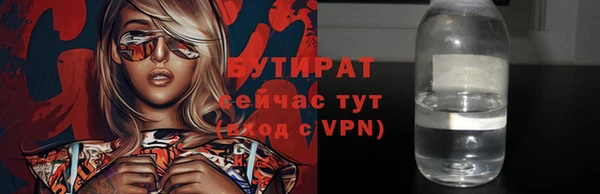 ГАЛЛЮЦИНОГЕННЫЕ ГРИБЫ Абаза