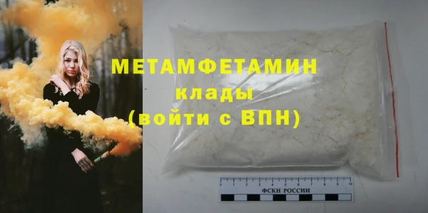 альфа пвп VHQ Абдулино