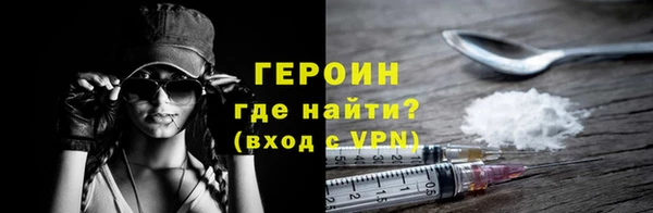 альфа пвп VHQ Абдулино