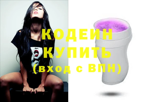 мяу мяу мука Абинск