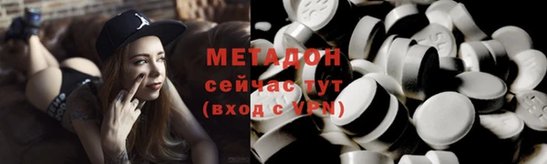 ГАЛЛЮЦИНОГЕННЫЕ ГРИБЫ Абаза