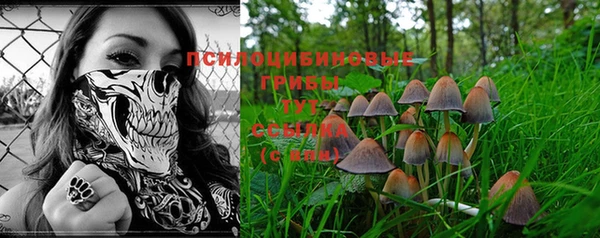 альфа пвп VHQ Абдулино