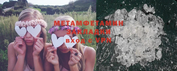 альфа пвп VHQ Абдулино