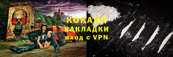 альфа пвп VHQ Абдулино