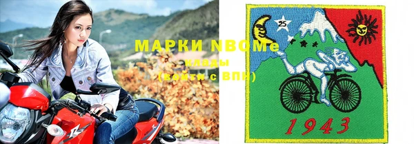 мяу мяу мука Абинск