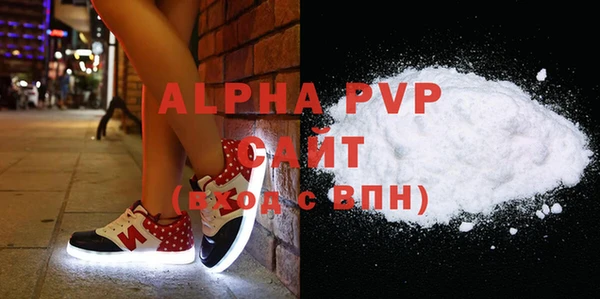 ГАЛЛЮЦИНОГЕННЫЕ ГРИБЫ Абаза