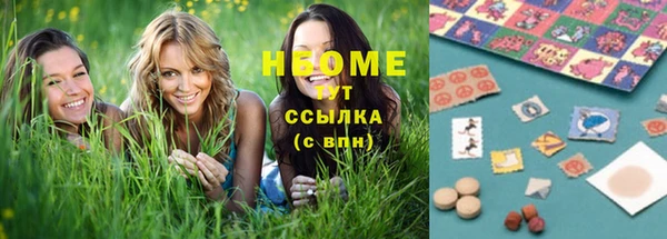 альфа пвп VHQ Абдулино