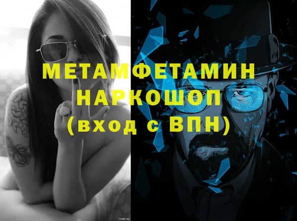 альфа пвп VHQ Абдулино