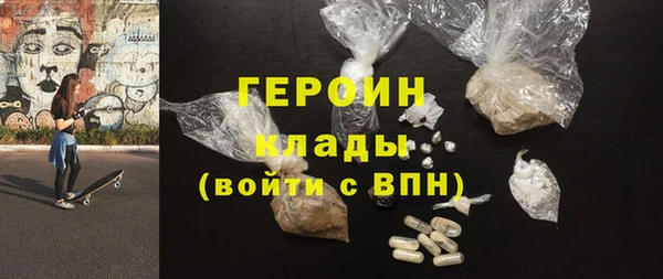 ГАЛЛЮЦИНОГЕННЫЕ ГРИБЫ Абаза