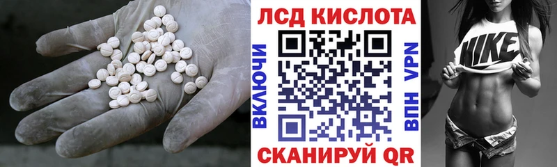 ЛСД экстази ecstasy купить наркоту mega ССЫЛКА Сергач
