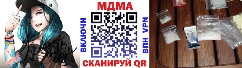 MDMA Molly  Сергач 