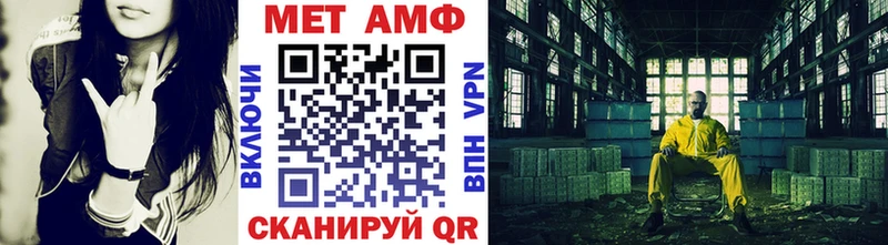 Метамфетамин Methamphetamine  цена наркотик  Сергач 