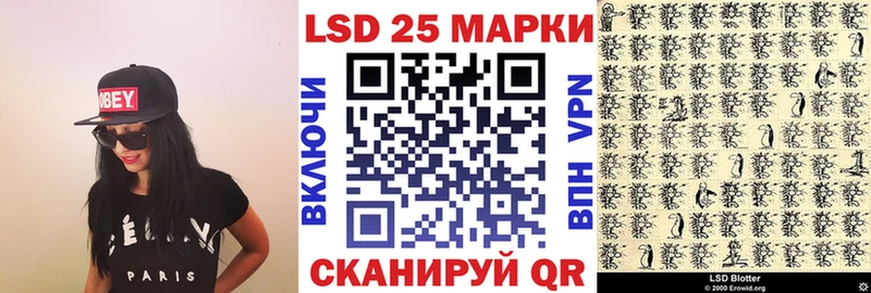 Наркотические марки 1,5мг Сергач