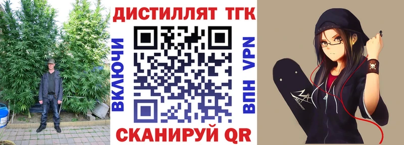 ТГК жижа  Сергач 