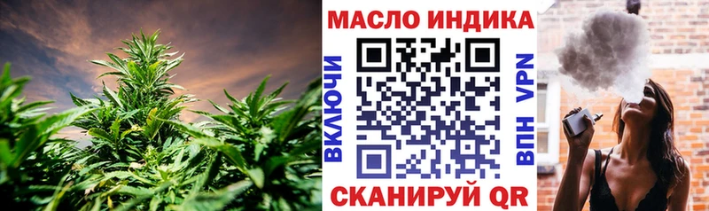 ТГК Wax Сергач